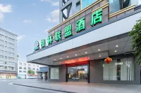 GreenTree Alliance Hotel (Shangrao Yiyang County Railway Station Fang Zhimin Avenue) Hotels near Guifeng Scenic Area - Viewing Platform