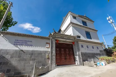 Tongle Mountain View Wenlan Residence Courtyard Các khách sạn gần Dagunguo Scenic Resort