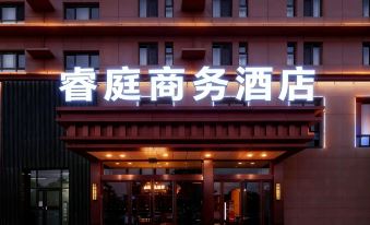 Ruiting Business Hotel (Taiyuan Datong Road Taigang West Gate Branch)