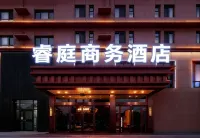 Ruiting Business Hotel (Taiyuan Datong Road Taigang West Gate Branch) Hotel in zona Fenhe Erku National Water Conservancy Scenic Area
