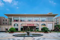 Luxury Blue Horizon Hotel (Wuxi Huishan Wanda Plaza) Hotel a Huishan Scenic Spot