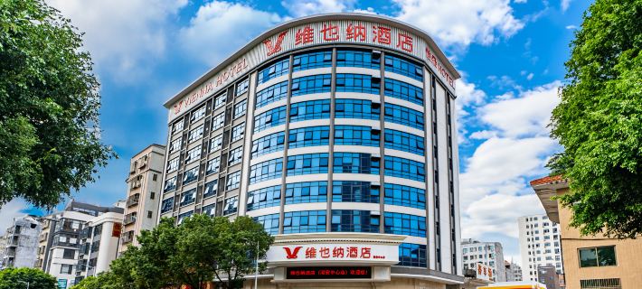 Vienna Hotel (Chaozhou Chao'an Center, Guangdong) Hotels in Chaozhou