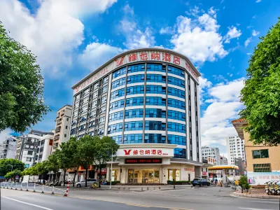 Vienna Hotel (Chaozhou Chao'an Center, Guangdong) Hotel in zona Meilin Lake