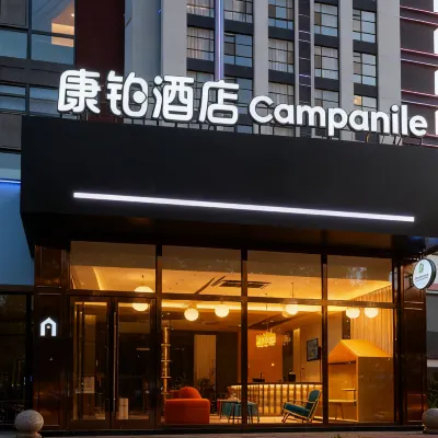 Campanile Hotel Hotels near Beijing Institute of Technology Liangxiang Campus