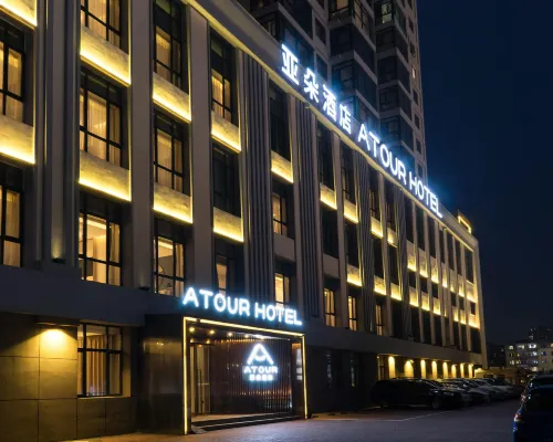 Harbin University of Science and Technology Shida Night Market Atour Hotel Hotels near Nangang