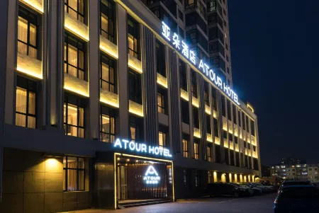Atour Hotel (Harbin Haxi University of technology subway station) Отели рядом с достопримечательностью «Heilongjiang Labor Union Cadre College»