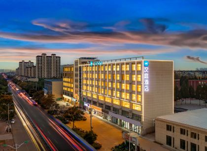 漢庭飯店（衡水棗強信譽樓店）