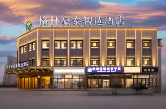 GreenTree Inn Smart Choice Hotel (Kashgar International Convention and Exhibition Center) Hotels near Kashgar Railway Station