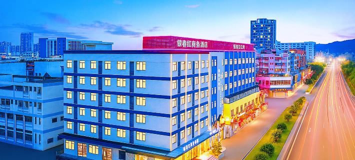 Yinchunhong Business Hotel Hotels in Jiangmen