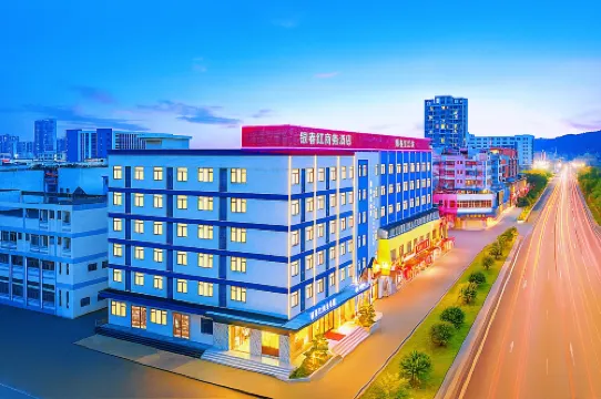 บิสซิเนส โฮเต็ลหยินชุนหง