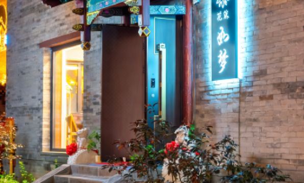 Floral Hotel·Rumeng Homestay