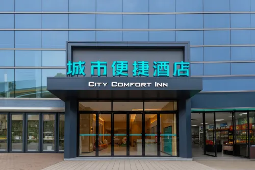 City Comfort Inn Hotel  (Xiaguan Hanchuan Gymnasium Road Branch) Hotels in Hanchuan