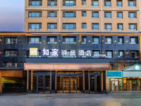 Ease Hotel (Xining Railway Station Xinqian International Plaza) Hotels in Xining