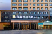 Ease Hotel (Xining Railway Station) فنادق في شينينغ