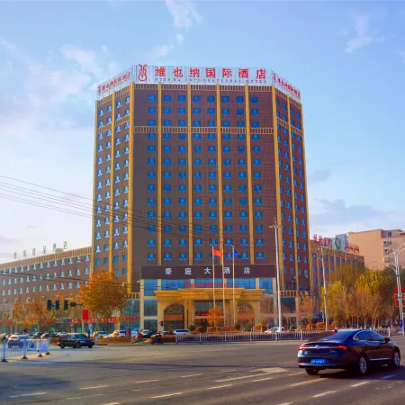 Vienna International Hotel (Kuqa Xingfu Road store)