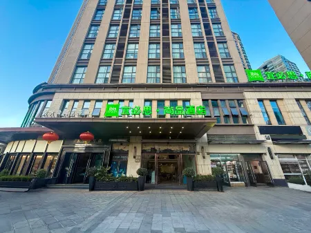 Ibis Styles 호텔 (쿤밍 첨단기술구 우위에 플라자)