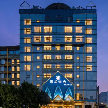 Home Meeting Hotel (Chengdu Kuanzhai alley)