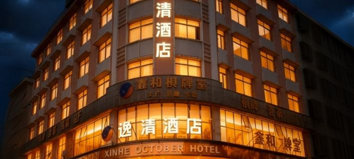 YIQING HOTEL Các khách sạn ở Huyện Trường Sa