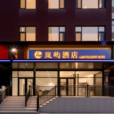 Yantai Lanyu Hotel (Yantai Station Joy City Branch) Hotels near Zhifu