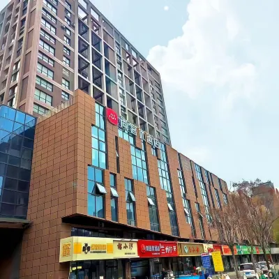 Shankee Hotel (Xuzhou Yunlong Wanda Plaza Shopping Center) โรงแรมใกล้วัดถู่ซาน