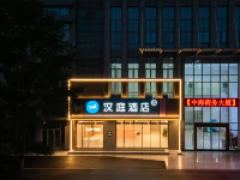 HanTing Hotel (Shaoguan Railway Station) Các khách sạn ở Thiều Quan