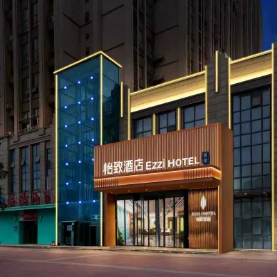 怡致酒店（南昌新建望城經開區店） 鄰近黄溪的酒店