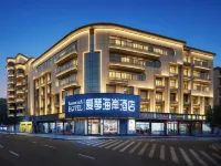 Gutian Aegean Coast Hotel - parkir