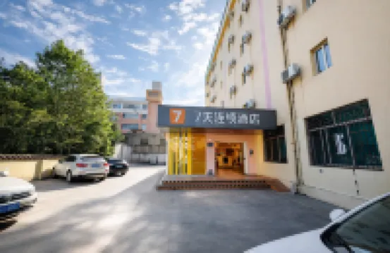 7 Days Hotel (Kunming Vientiane City Dongjiao Road Subway Station)