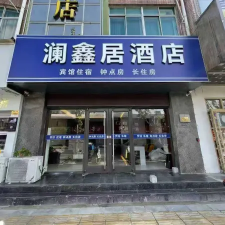 Taixing Lanxinju