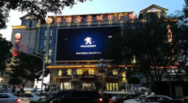 Thor E-sports Hotel (Near Chengde Mountain Resort)