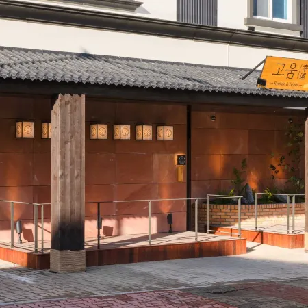 Koum Ryokan Hotel Gijang by Aank