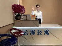 Yunhai Apartment (Zhanjiang Dijing Mansion Haitian Station) - جديد