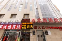 Huayi Zhilv Hotel (Lanzhou Railway Station) Hotels in Lanzhou