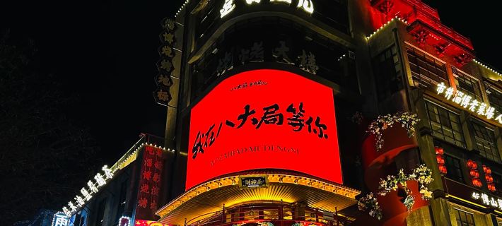 LANGZHI HOTEL Hotels in Zibo