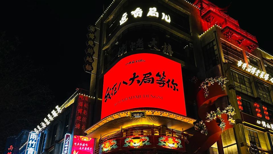 LANGZHI HOTEL
