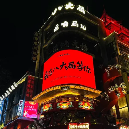 LANGZHI HOTEL