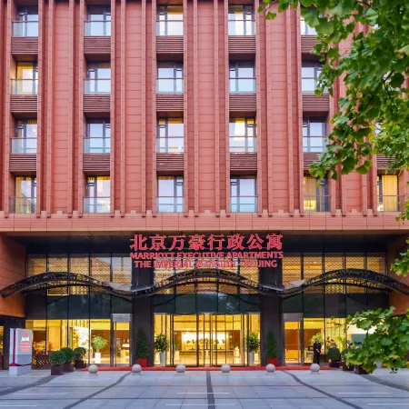 Beijing Marriott Executive Apartments（the Forbidden City，Tiananmen）