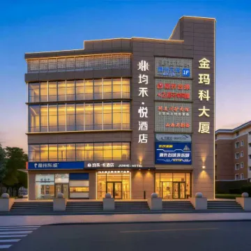 Junheyue Hotel (Beijing Tongzhou Canal Business District Branch) Hoteles cerca de Tongzhou Railway Station