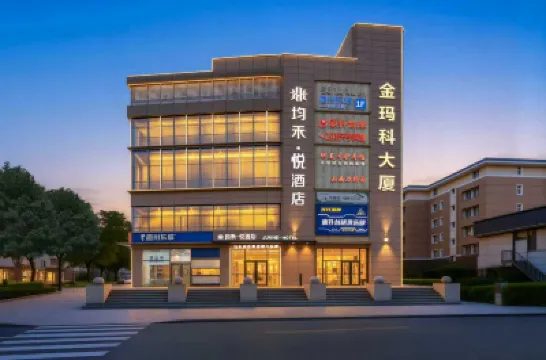 Junhe·yue Hotel (Beijing Tongzhou Canal Business District Branch) Hotels in der Nähe von Tongzhou Railway Station