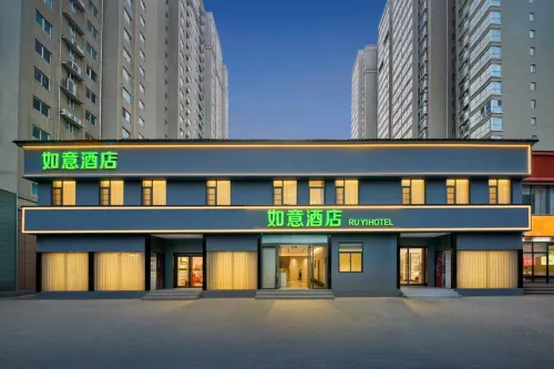 Ruyi Hotel (Luoyang Longmen High-Speed Railway Station Changxing Street) - 2 étoiles