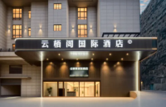 Baihe Yunqige International Hotel