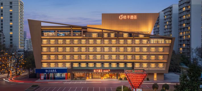 Orange Hotel (Zigong Huashang International City) Hotels in Zigong
