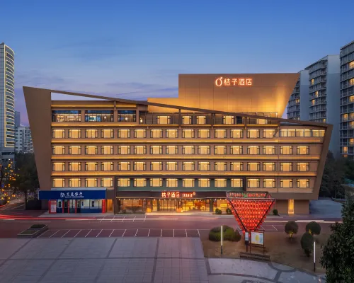Orange Hotel (Zigong Huashang International City) 쯔궁 호텔