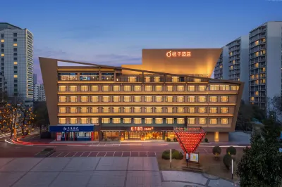 Orange Hotel (Zigong Huashang International City) Hotels in Zigong Bus Terminal/Sichuan University of Science & Engineering