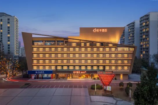 Orange Hotel (Zigong Huashang International City)