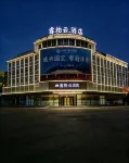 如家睿柏·雲飯店（莊河新華路店） - 停車場