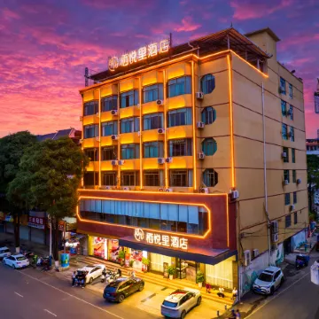 Qiyueli Hotel (Chongzuo Fusui Cultural Square Xinhua Street South)