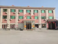 Ningjin Aini Express Homestay 닝진 호텔