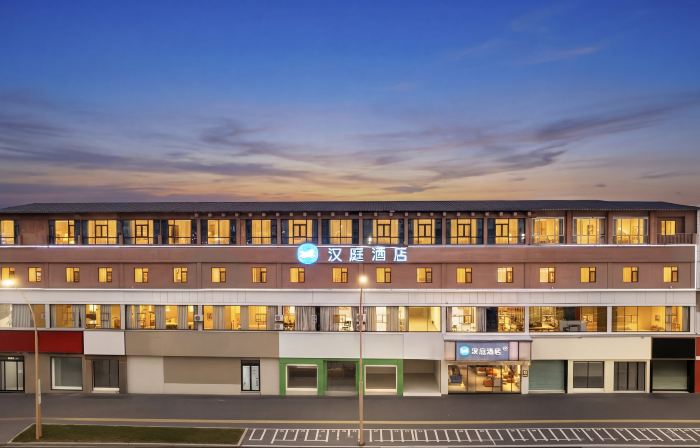 HanTing Hotel (Shehong)