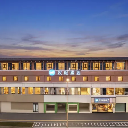 HanTing Hotel (Shehong)